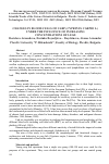 Научная статья на тему 'Changes in blood cells of carp (Cyprinus carpio L. ) under the influence of increasing concentrations of lead'