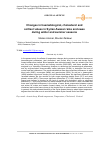 Научная статья на тему 'Changes in haematological, cholesterol and cortisol values in Syrian Awassi rams and ewes during winter and summer seasons'