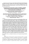 Научная статья на тему 'Changes in oxygen consumption of male and female rats treated with combined high-fat-carbohydrate diet and submaximal training'