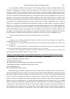 Научная статья на тему 'Changes in transcriptome profiles during enzymatic degradation of cell walls in fig (Ficus carica L.) leaves'