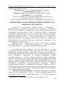 Научная статья на тему 'Changes of activity of intracellular enzyms under effect of toxic and protective agents'
