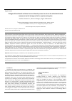 Научная статья на тему 'Changes of hard dental and bone tissue of alveolar process in rats on the orthodontic tooth movement on the background of an experimental goiter'