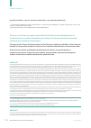 Научная статья на тему 'Changes to the scope of requirements for the placing or making available on the domestic market of construction products used for fire protection marked with a construction mark'