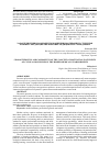 Научная статья на тему 'CHARACTERISTICS AND COMPONENTS OF THE CONCEPT OF MOTIVATION IN STUDENTS OF CLINICAL DISCIPLINES IN THE HIGHER MEDICAL ESTABLISHMENTS'