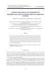 Научная статья на тему 'CHARACTERIZATION OF CHANDBHAS-P DISTRIBUTION AND ITS APPLICATIONS IN MEDICAL SCIENCE'