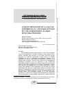 Научная статья на тему 'Characterization of Cu10wt. %Al intermetallic coatings applied by the atmospheric plasma spraying process'