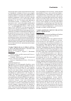 Научная статья на тему 'Characterization of strain srt308; a new heterotrophic flagellate basal to Euglenozoa'