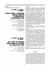 Научная статья на тему 'ЧАСТИЦА СО СПИНОМ 1 И АНОМАЛЬНЫМ МАГНИТНЫМ МОМЕНТОМ В КУЛОНОВСКОМ ПОЛЕ. НЕРЕЛЯТИВИСТСКАЯ ТЕОРИЯ'