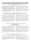 Научная статья на тему 'Частота и структура хронического лимфолейкоза по данным регистра в Алтайском крае'