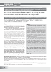 Научная статья на тему 'Частота развития раневой инфекции после аппендэктомии: проспективное рандомизированное исследование'