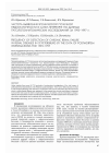 Научная статья на тему 'Частота выявления хронической почечной недостаточности в Санкт-Петербурге по данным патологоанатомических исследований за 1993-1997 гг'