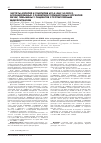 Научная статья на тему 'Частоты аллелей и генотипов kitlg, bak1 и spry4, ассоциированые с развитием герминогенных опухолей яичек, повышены у пациентов с тестикулярным микролитиазом'