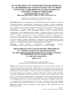 Научная статья на тему 'ЧАСТОТЫ МИЗЕСА И ГЕОМЕТРИЧЕСКАЯ ВЕРОЯТНОСТЬ В V-ВЕРШИННЫХ ПОСЛЕДОВАТЕЛЬНОСТЯХ. НАЛИЧИЕ СТРУКТУРЫ У БИНАРНОЙ ПОСЛЕДОВАТЕЛЬНОСТИ И ДЕМОНСТРАЦИЯ ОГРАНИЧЕНИЙ БАЗОВОГО ПОСТУЛАТА ТВ'