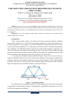 Научная статья на тему 'CHECKING THE STRENGTH OF REINFORCED CONCRETE STRUCTURES'