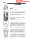 Научная статья на тему '«Чеховиана» журнала «Заветы» (1912–1914)'