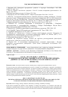 Научная статья на тему 'ЧЕЛОВЕЧЕСКИЕ ЧУВСТВА, ЭМОЦИИ, РАЗУМ: ЗА И ПРОТИВ УИЛЬЯМА ДЖЕЙМСА (К ЭКОЛОГИИ ЧЕЛОВЕКА, ЕГО ОРГАНИЗМА, ТЕЛА И ЛИЧНОСТИ)'