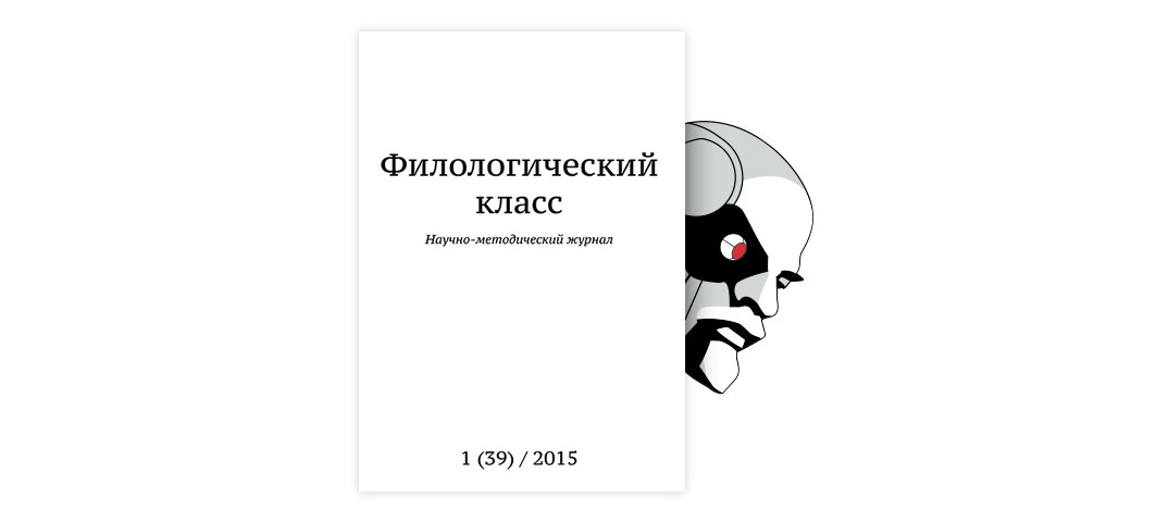 Анализ стихотворения «На железной дороге» | Инфошкола