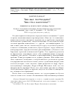 Научная статья на тему 'ЧЕМ БЫЛ ПОСТМОДЕРН? ЧЕМ СТАЛ МАРКСИЗМ? : РЕЦЕНЗИЯ НА НОВУЮ КНИГУ ДЭВИДА ХАРВИ'