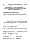 Научная статья на тему 'Чем дышит гадюка и зачем кидается Волкодав: о применении техники межъязыковых интерференций к расшифровке «Темных мест» в текстах О. Мандельштама'