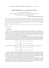 Научная статья на тему 'CHEMICAL APPLICABILITY OF GOURAVA AND HYPER-GOURAVA INDICES'