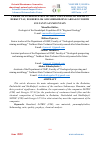 Научная статья на тему 'CHEMICAL CLASSIFICATION OF MAIN VOLCANOGENIC ROCKS IN BERKUTTAU, DUSHEBULOK AND SHEIKHDJEYLI AREAS OF NORTH SULTANUVAYS MOUNTAIN'