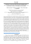 Научная статья на тему 'CHEMICAL STATUS OF SURFACE WATER FOR IRRIGATION, AQUACULTURE, LIVESTOCK CONSUMPTION AND INDUSTRIAL USES OF BAUPHAL UPAZILA, PATUAKHALI, BANGLADESH'