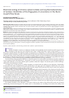 Научная статья на тему 'Chemical zoning of chrome-spinel nodules and oxythermobarometry of nodular chromitites of the Engayskoe-3 occurrence in the Rai-Iz massif (Polar Urals)'