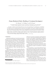 Научная статья на тему 'Chemo-Mechanical Elastic Modeling of Carcinoma Development'