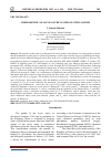 Научная статья на тему 'CHEMOMETRIC ANALYSIS OF THE WATER OF SITNICA RIVER'