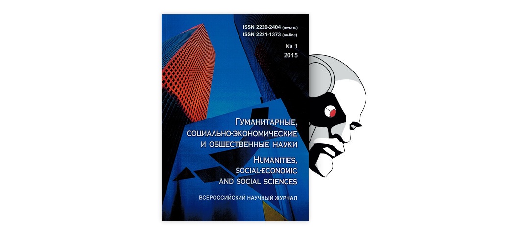 (PDF) Кинематограф в зеркале советской и российской кинокритики | Alexander Fedorov - tver-instruktor.ru