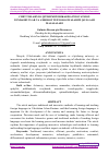 Научная статья на тему 'CHET TILLARNI O‘QITISH METODIKASIDA INNOVATSION YONDASHUVLAR VA AXBOROT TEXNOLOGIYALARINI QO‘LLASH MASALALARI'