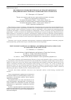 Научная статья на тему 'Численное исследование теплового и термомеханического поведения крупногабаритного развертываемого рефлектора'