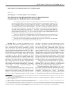Научная статья на тему 'Численное моделирование новороссийской боры и связанного с ней ветрового волнения'