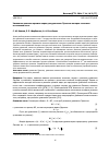 Научная статья на тему 'Численное решение краевых задач для уравнения Пуассона методом точечных источников поля'