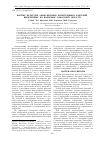 Научная статья на тему 'Чистые культуры аноксигенных фототрофных бактерий, выделенные из водоемов Самарской области'
