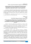 Научная статья на тему 'CHIZMACHILIK FANINING PROYEKSION CHIZMACHILIK BO’LIMIDA AUTOCAD DASTURINING UCH O’LCHAMLI IMKONIYATLARINI QO’LLASH VA UNING AHAMIYATI'