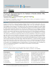 Научная статья на тему 'Choosing the Appropriate Target for the Treatment of Psoriatic Arthritis: TNFα, IL-17, IL-23 or JAK Inhibitors?'