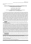 Научная статья на тему 'CHRISTIAN SYMBOLISM OF DEATH IN THE WORKS OF REPRESENTATIVES OF RUSSIAN RELIGIOUS PHILOSOPHY'