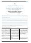 Научная статья на тему 'Chronic infectious lesions of the cervical spine in adults: monocentric cohort analysis and literature review'