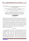 Научная статья на тему 'CHRONOAMPEROMETRIC AND CHRONOPOTENTIOMETRIC INVESTIGATIONS OF Ni-Mo CO-DEPOSITION'