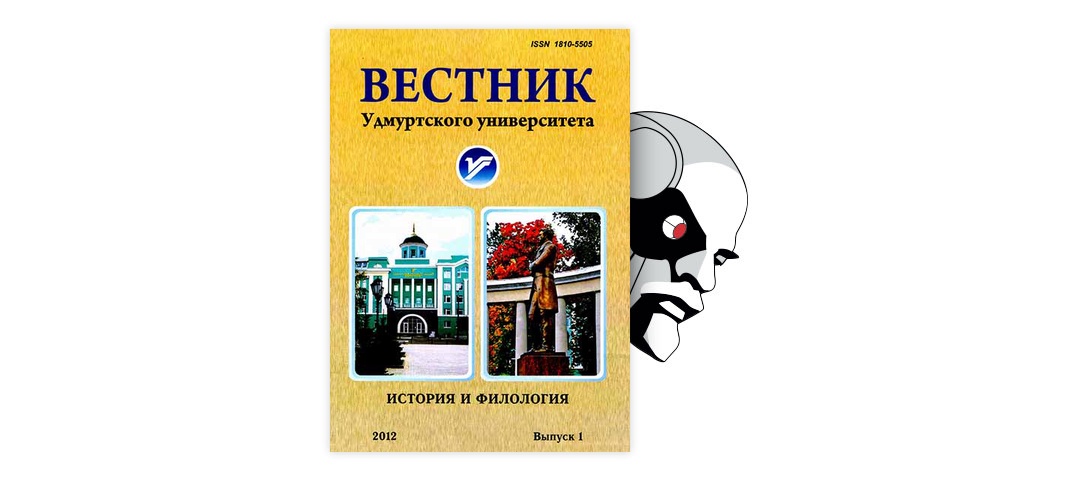 «Пролог» в художественной системе Чернышевского - Вопросы литературы