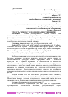 Научная статья на тему 'ЧТО ЕСТЬ СИМВОЛ? О НЕОДНОЗНАЧНОСТИ ПОНЯТИЯ'