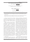 Научная статья на тему 'Что такое Болонский процесс?'