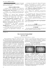 Научная статья на тему 'Что такое ортодонтия?'