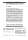 Научная статья на тему 'Чувствительность энтеробактерий к имипенему и меропенему, выделенных в кардиохирургическом стационаре'