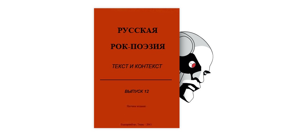 Душа обязана трудиться на производстве кирпича