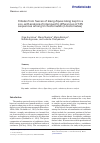 Научная статья на тему 'Ciliates from faeces of kiang Equus kiang kept in a zoo, with analysis of interspecific differences of 18S sequences among trichostomatids (Litostomatea)'