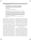 Научная статья на тему 'Cинтез вискерного наногидроксиапатита в казеиновой среде, влияние концентрации белкового раствора на его морфологию и структуру'