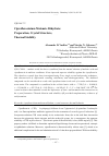 Научная статья на тему 'Ciprofloxacinium malonate dihydrate: preparation, crystal structure, thermal stability'