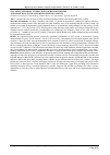 Научная статья на тему 'Circadian-infradian interactions of blood pressure and heart rate in treated hypertensive patients'